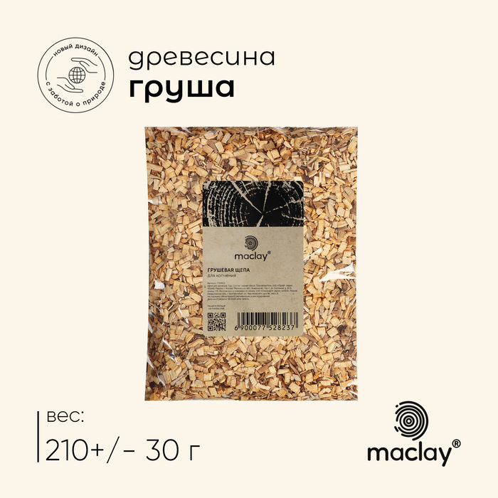 

Щепа для копчения Maclay «Груша», 210±30 г