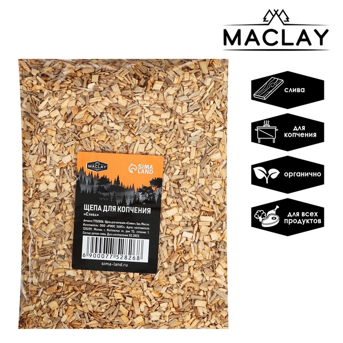 Щепа для копчения Maclay «Слива», 210±30 г щепа для копчения слива 210±30 г maclay