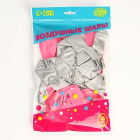

Шар латексный 12" «Что за фильтр», 25 шт.