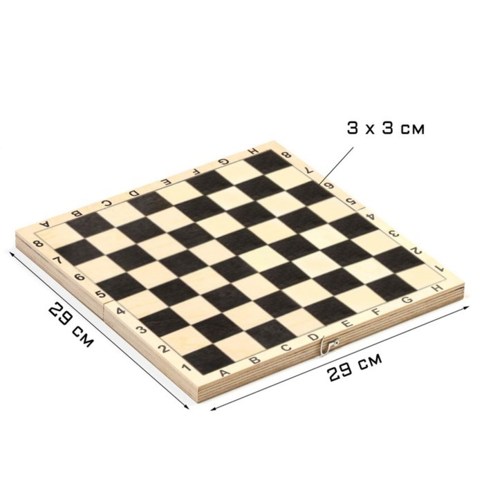 Доска шахматная 29 х 29 см