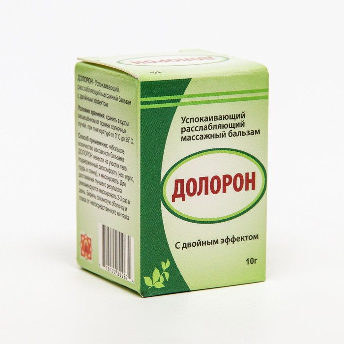 

Массажный бальзам «Долорон», усспокаивающий, расслабляющий, 10 г, 2 шт