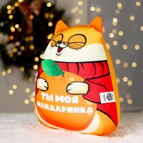 

Игрушка-антистресс «Ты моя мандаринка» + открытка