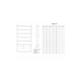 

Полотенцесушитель электрический "ДВИН" R-Eco, 1000x500 мм, 3/4", хром