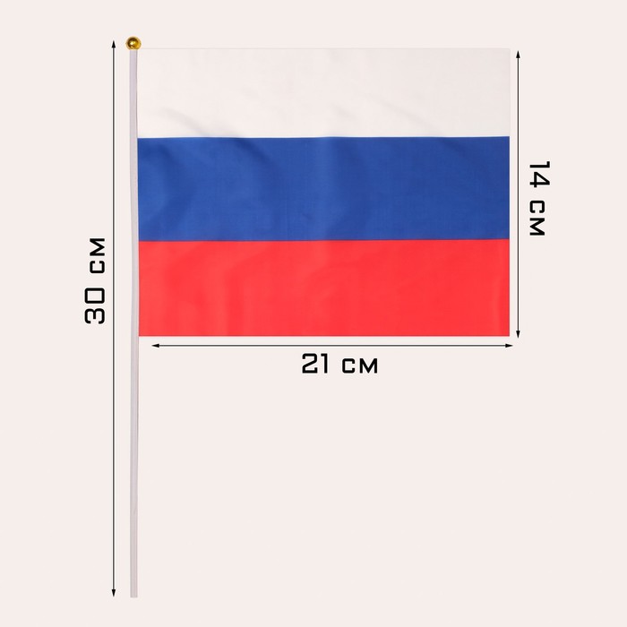 Флаг России, 14 х 21 см, шток 30 см, полиэфирный шёлк флаг россии герб 20 х 30 см шток 40 см полиэфирный шёлк