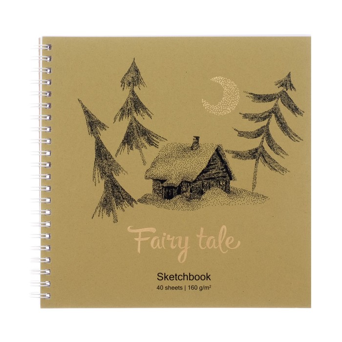 Скетчбук 195 х 195 мм, 40 листов на гребне 