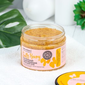 

Скраб для тела Natura Siberica Skin Evolution "SALTY HONEY", подтягивающий, 400 мл