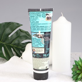 

Лосьон для тела Planeta Organica "Organic coconut", 140 мл