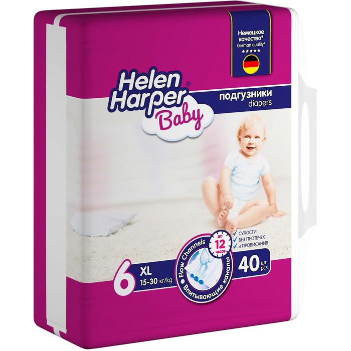 Детские подгузники Helen Harper Baby, размер 6 (XL), 40 шт.