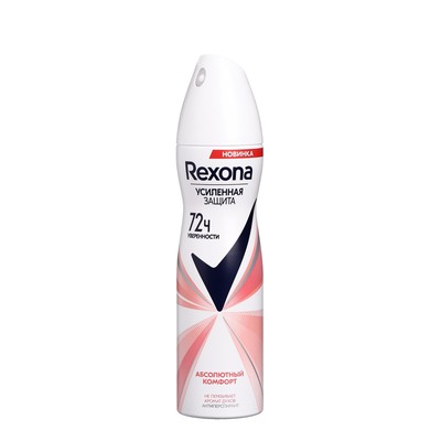 Дезодорант Rexona Абсолютный комфорт аэрозоль, 150 мл