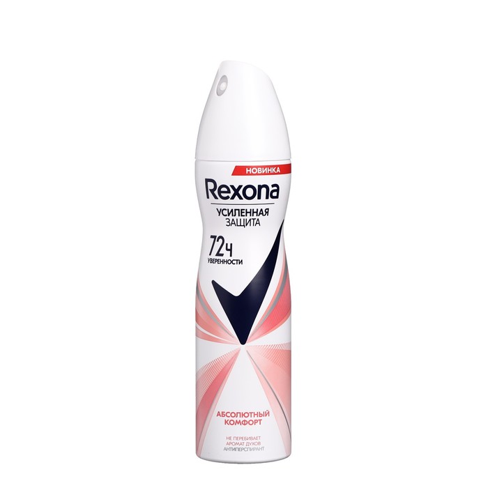 

Дезодорант Rexona Абсолютный комфорт аэрозоль, 150 мл
