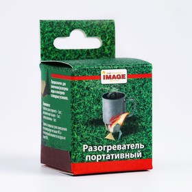 

Разогреватель портативный "Турист" сухое горючее 3 шт, таганок, спички