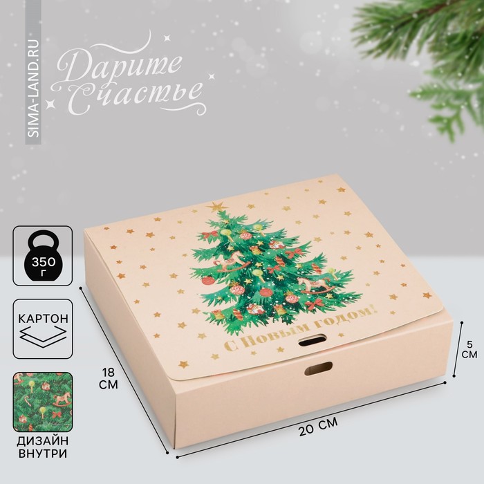 Коробка складная двухсторонняя «Новогодняя ёлка», 20 × 18 × 5 см, БЕЗ ЛЕНТЫ коробка складная двухсторонняя новогодняя ботаника 20 х 18 х 5 см