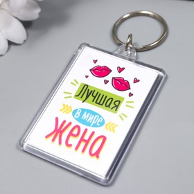 

Брелок акрил "Жена" 3,5х5 см