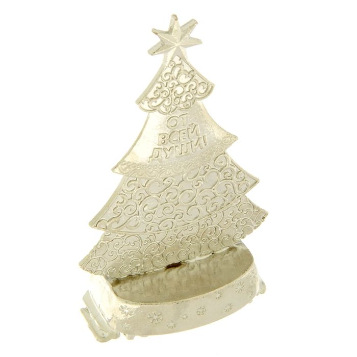 Ёлка металлическая со стразами "Удачи в Новом году"