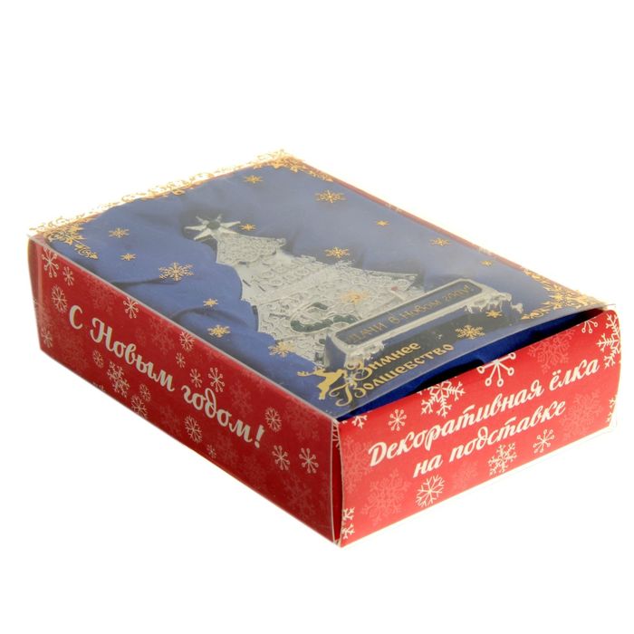 Ёлка металлическая со стразами "Удачи в Новом году"