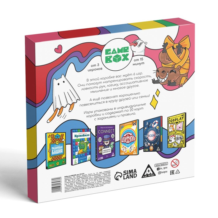 Набор игр «GAME BOX», 6 настольных игр, 7+