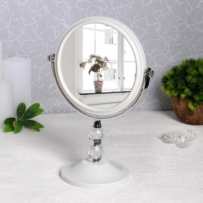 Зеркало на ножке «Элит», круглое, двустороннее, с двукратным увеличением, d=17см, цвет белый