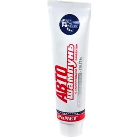 

Гелевый автошампунь РиМЕТ, 140 г РТ0059