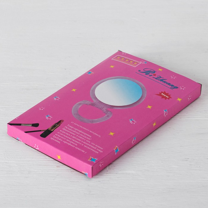 Зеркало складное-подвесное, круглое, d=9,5см, двустороннее, с двукратным увеличением, цвет МИКС