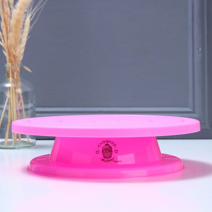 Подставка для торта вращающаяся «Сладкой жизни», d=27,5, цвет розовый