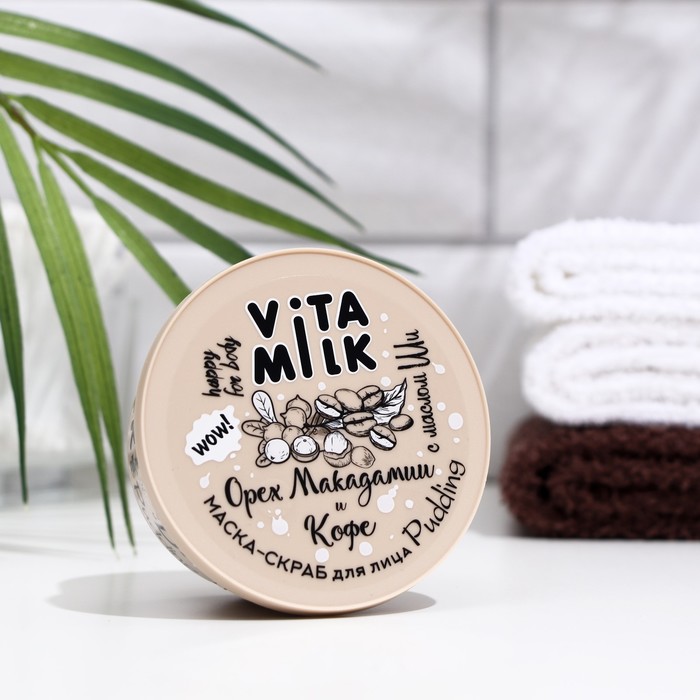 Маска-скраб для лица 