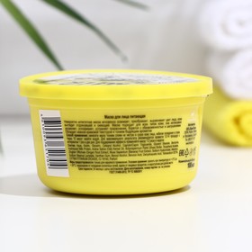 Маска-парфе для лица VitaMilk, питающая, банан с овсянкой и имбирем, с витамином E, 100 мл