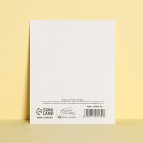 

Открытка инстаграм «Тут ради торта», 8,8 × 10,7 см