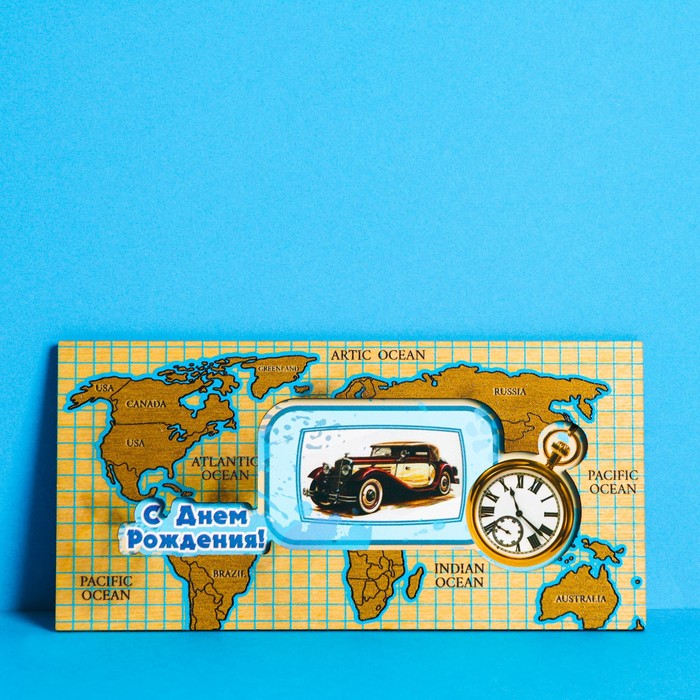 Конверт для денег с деревянным элементом "С Днем Рождения!" авто