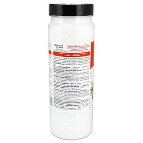 

Средство для ванн Fresh Juice Бусинки Superfood Strawberry Chia, 450 г