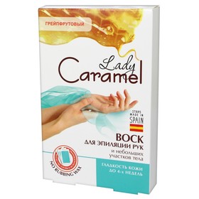 

Воск для эпиляции рук Caramel «Грейпфрутовый», 12 полосок