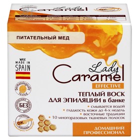 

Тёплый воск для эпиляции Caramel Warm Wax Jar,10 полосок, в банке, 250 мл