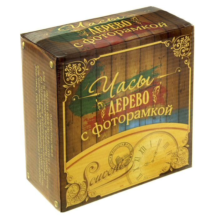 Часы деревянные с фоторамкой "Наша семья"