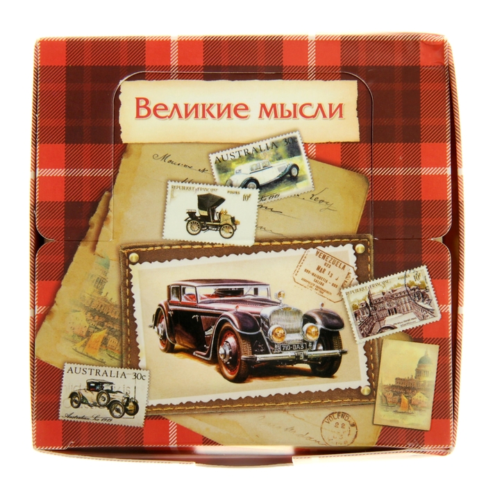 Бумага для записей в коробке "Великие мысли" 250 листов