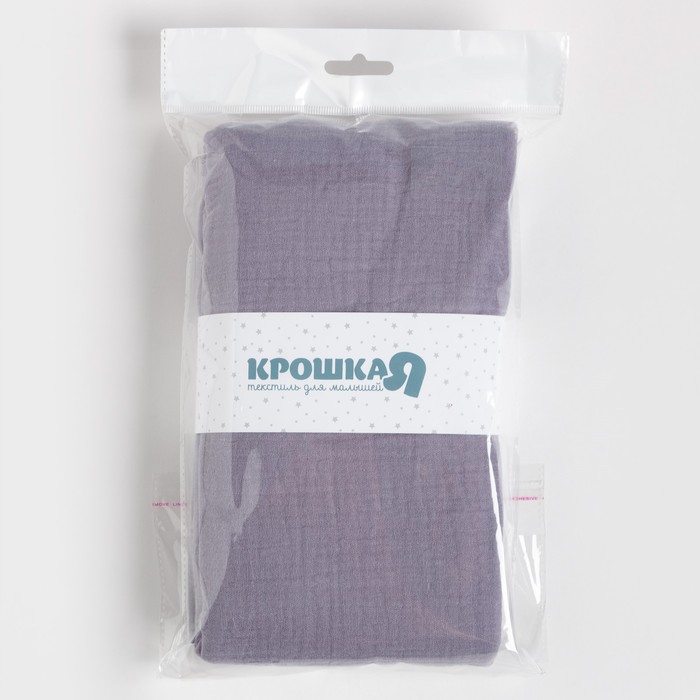 Пеленка "Крошка Я" Grey 130х100см, хлопок 100%