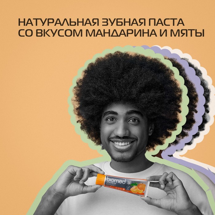 фото Зубная паста biomed citrus fresh, 100 г