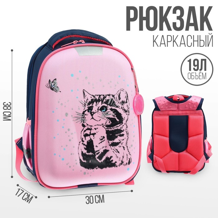 фото Рюкзак каркасный probag, 38 х 30 х 17 см, "котик" calligrata