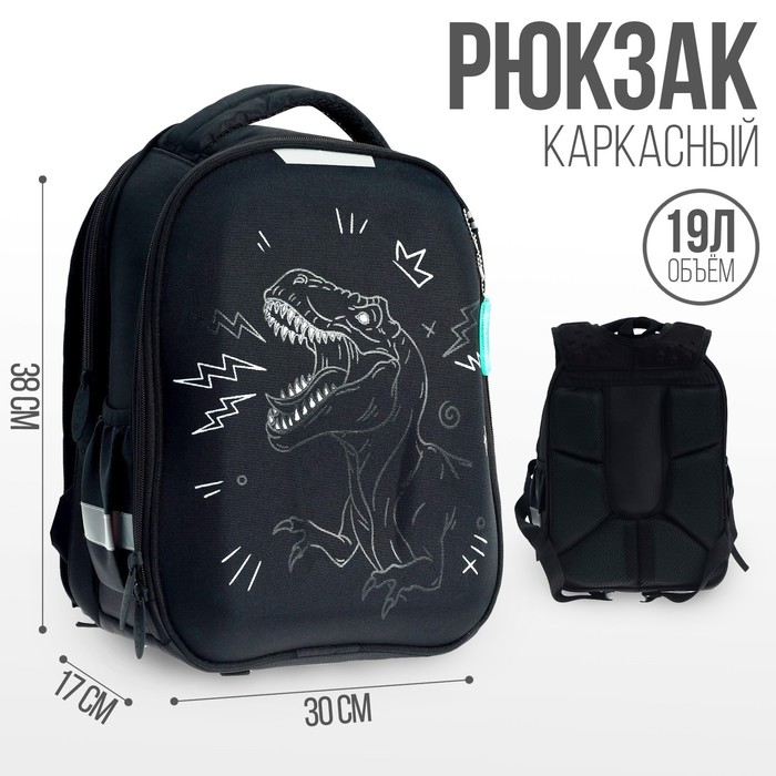 фото Рюкзак каркасный школьный, calligrata probag "динозавр", 38 х 30 х 17 см