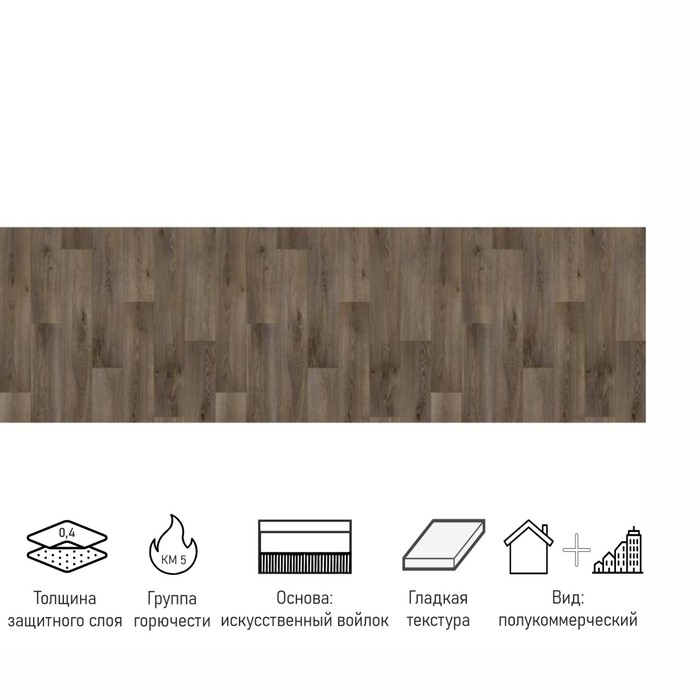 

Линолеум полукоммерческий Tarkett Energy Boil 3 ширина 3,5м толщина 3 мм 25 п.м.