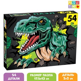 Пазл «Динозавр Рекс», 54 элемента Ош