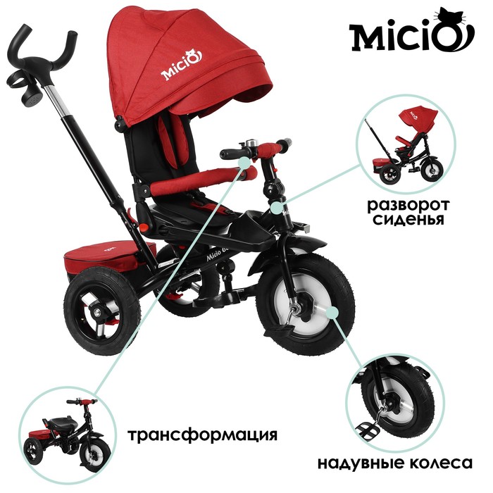 фото Велосипед трехколесный micio comfort, надувные колеса 12"/10", цвет бордовый