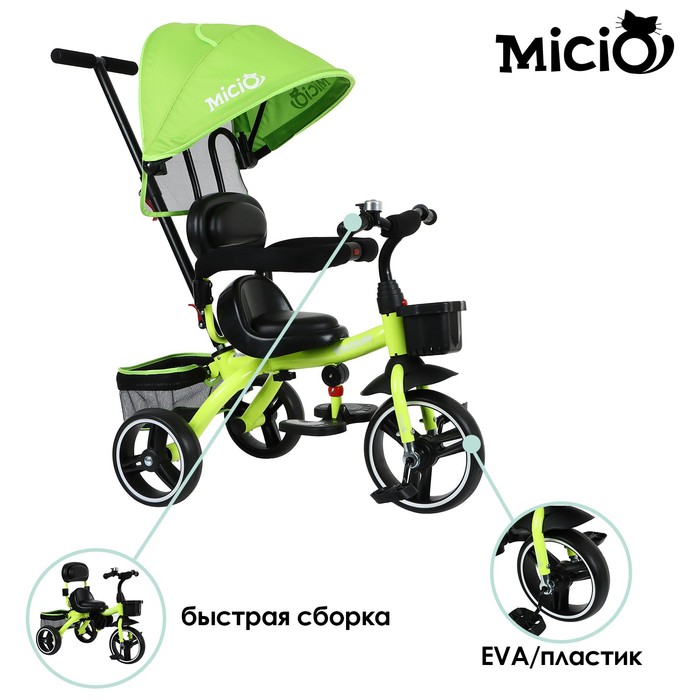 фото Велосипед трехколесный micio viottolo, колеса eva 10"/8", цвет салатовый