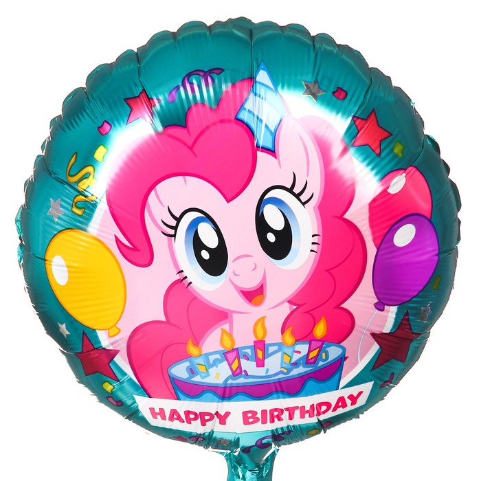 Шар воздушный С Днем рождения!, 18 дюйм, фольгированный, My Little Pony