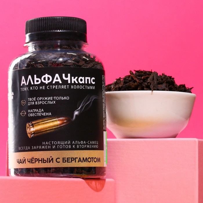 Чай черный «Альфачкапс» с бергамотом, 50 г