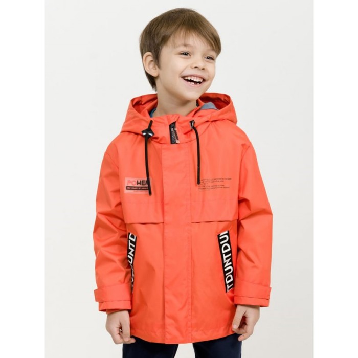Ветровка для мальчиков, рост 110 см, цвет оранжевый куртка для мальчиков рост 110 см цвет оранжевый