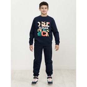 

Комплект для мальчиков, рост 128 см, цвет темно-синий