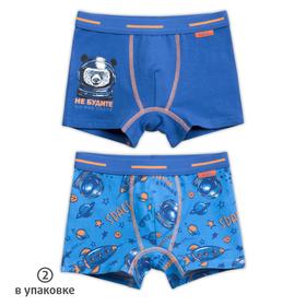 

Трусы для мальчиков, рост 104 см, цвет тёмно-синий, синий