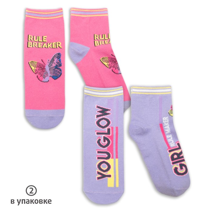 Носки для девочек, размер  14/16,  цвет лаванда/розовый 2 шт.