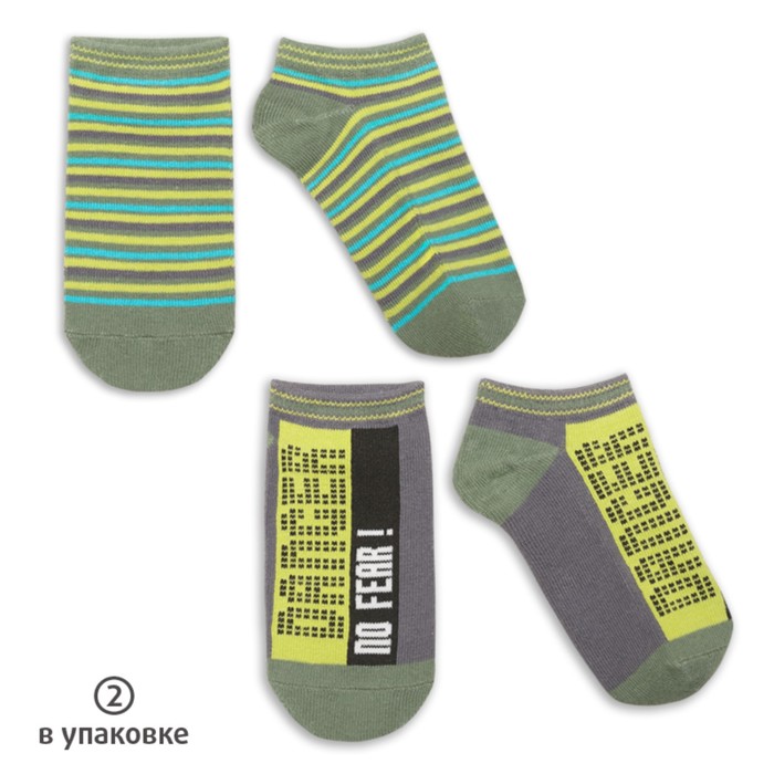 Носки для мальчиков, размер  20/22,  цвет зеленый/серый 2 шт.