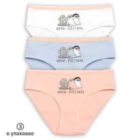 

Трусы для девочек, рост 98 см, цвет белый/сиреневый/персиковый 3 шт.