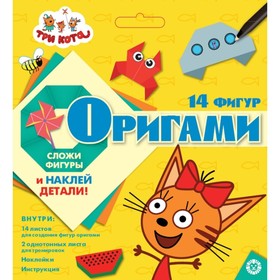 Набор для творчества "Оригами" Три Кота